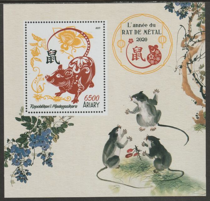Madagascar 2019 Lunar New Year - Year of the Rat perf m/sheet containing one value unmounted mint, stamps on , stamps on  stamps on lunar new year, stamps on  stamps on rats, stamps on  stamps on rodents