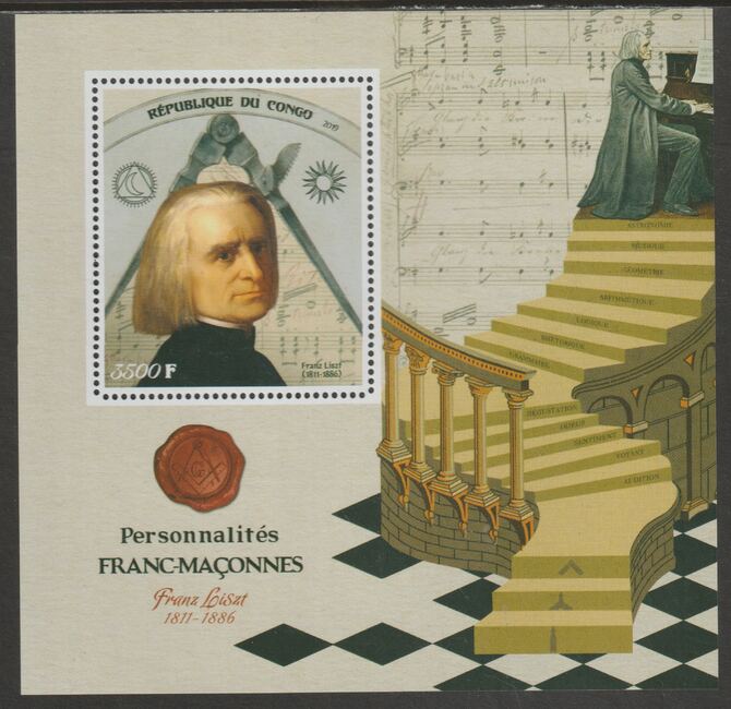 Congo 2019 Freemasons - Franz Liszt perf sheet containing one value unmounted mint, stamps on , stamps on  stamps on personalities, stamps on  stamps on masonics, stamps on  stamps on liszt, stamps on  stamps on composers, stamps on  stamps on music