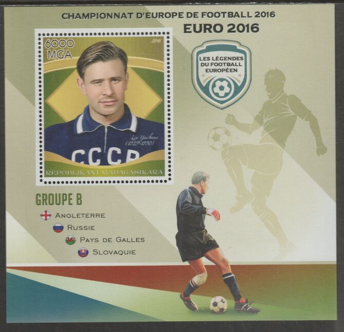 Madagascar 2016 European Football Group B perf sheet containing one value unmounted mint, stamps on personalities, stamps on football