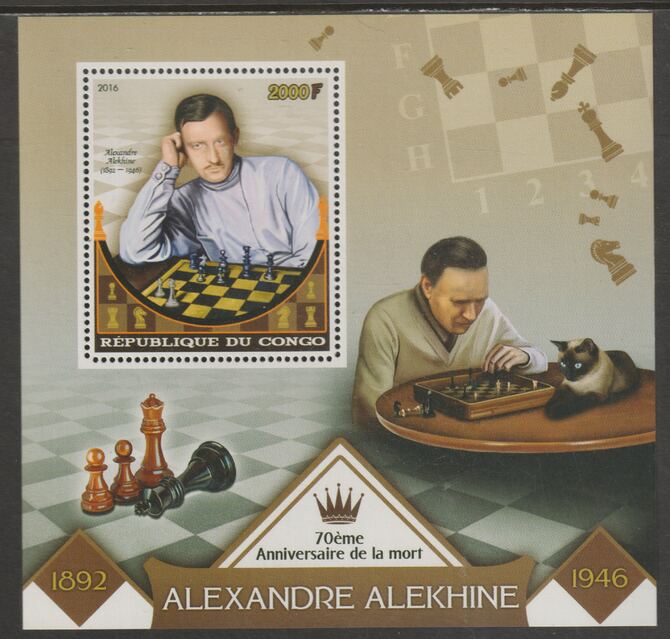 Congo 2016 Alexandre Alekhine - Chess #1 perf sheet containing one value unmounted mint, stamps on , stamps on  stamps on personalities, stamps on  stamps on chess