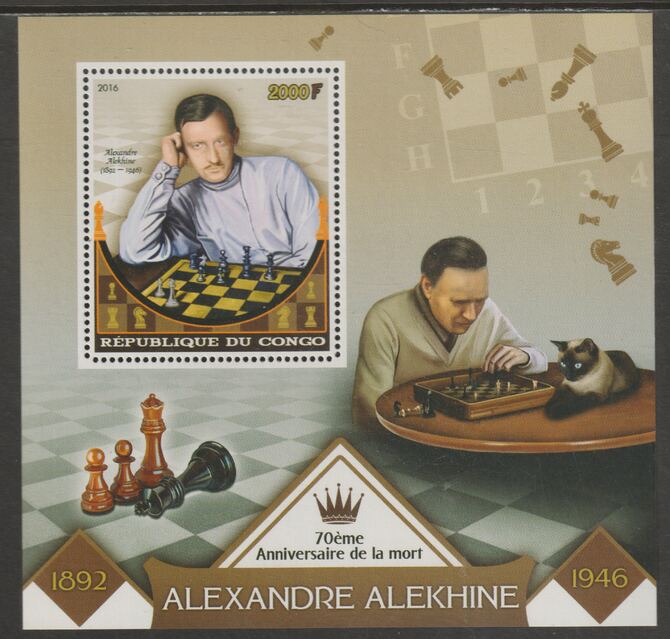 Congo 2016 Alexandre Alekhine - Chess #1 perf sheet containing one value unmounted mint, stamps on personalities, stamps on chess
