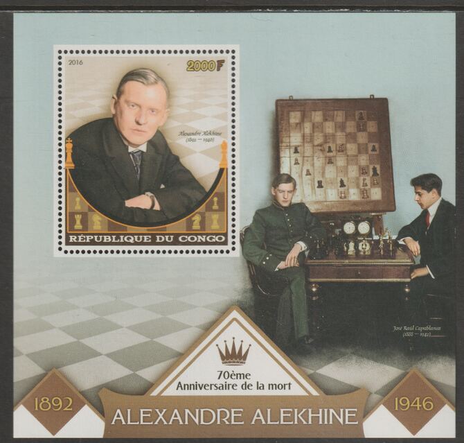 Congo 2016 Alexandre Alekhine - Chess #2 perf sheet containing one value unmounted mint, stamps on , stamps on  stamps on personalities, stamps on  stamps on chess