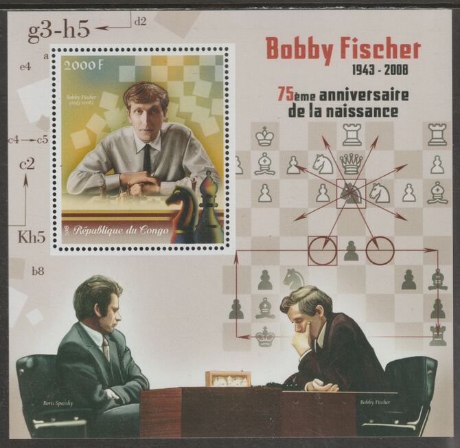 Congo 2018 Bobby Fischer - Chess #1 perf sheet containing one value unmounted mint, stamps on personalities, stamps on fischer, stamps on chess