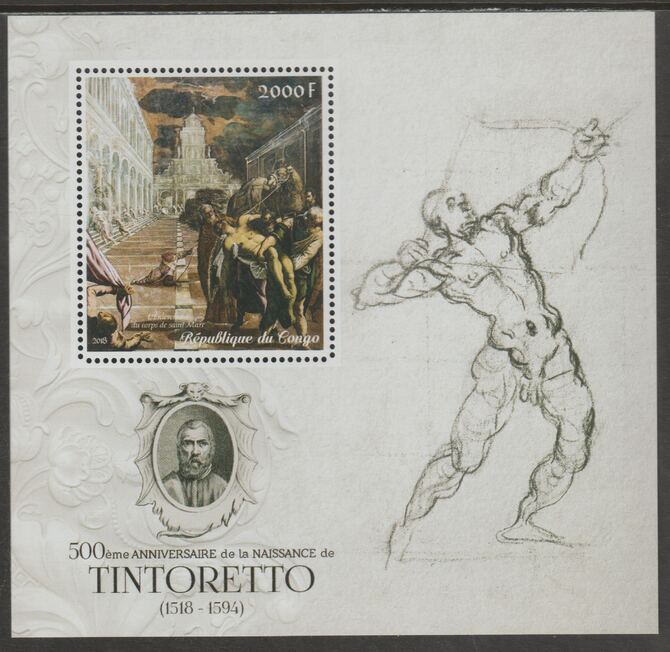 Congo 2018 Tintoretto #1 perf sheet containing one value unmounted mint, stamps on personalities, stamps on arts, stamps on tintoretto