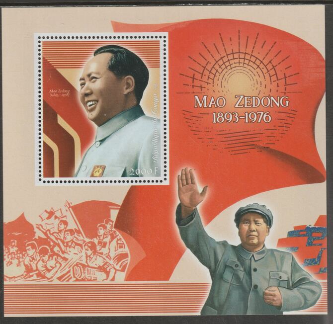 Congo 2018 Mao Zedong perf sheet containing one value unmounted mint, stamps on personalities, stamps on mao zedong