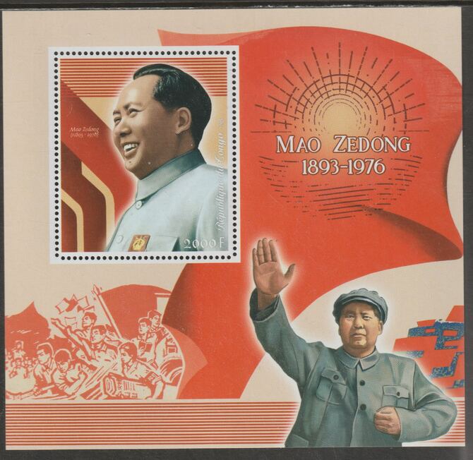 Congo 2018 Mao Zedong perf sheet containing one value unmounted mint, stamps on , stamps on  stamps on personalities, stamps on  stamps on mao zedong