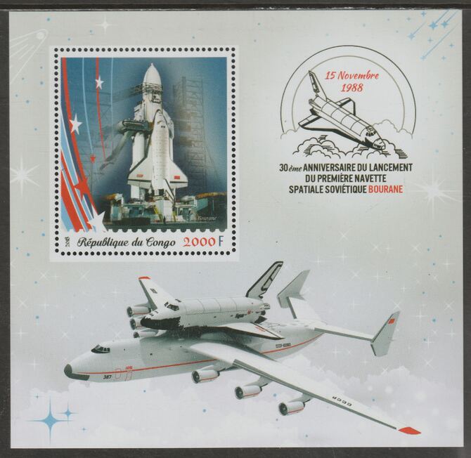 Congo 2018 Space - Buran Programme perf sheet containing one value unmounted mint, stamps on , stamps on  stamps on space, stamps on  stamps on buran, stamps on  stamps on shuttle