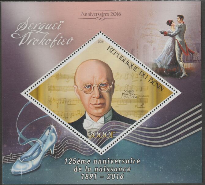 Benin 2016 Sergei Prokofiev perf m/sheet containing one diamond shaped value unmounted mint, stamps on shaped, stamps on diamond, stamps on personalities, stamps on music, stamps on prokofiev, stamps on composers