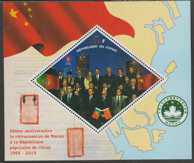 Congo 2019 Macao returns to China perf m/sheet containing one diamond shaped value unmounted mint, stamps on , stamps on  stamps on shaped, stamps on  stamps on diamond, stamps on  stamps on maps, stamps on  stamps on 