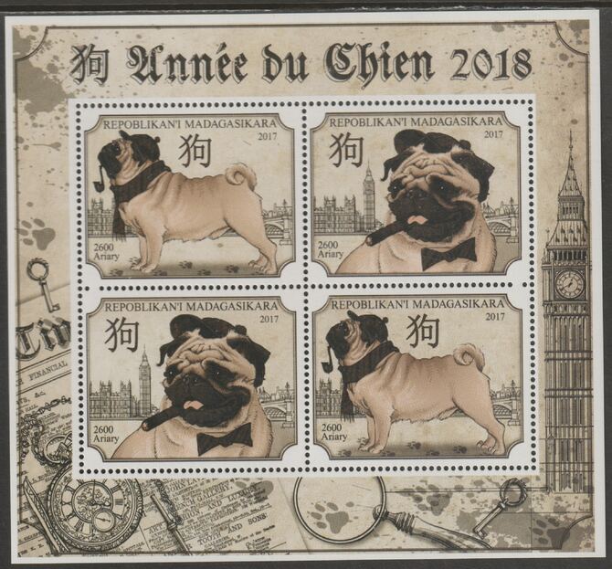 Madagascar 2017 Lunar New Year - Year of the Dog perf sheet containing four values unmounted mint, stamps on , stamps on  stamps on lunar new year, stamps on  stamps on dogs