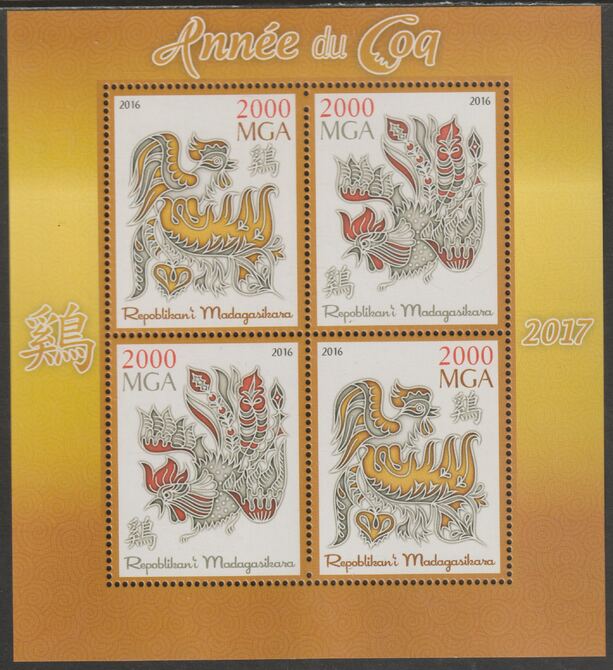 Madagascar 2016 Lunar New Year - Year of the Rooster perf sheet containing four values unmounted mint, stamps on , stamps on  stamps on lunar new year, stamps on  stamps on rooster