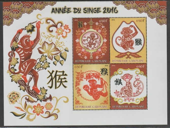Gabon 2016 Lunar New Year - Year of the Monkey perf sheet containing four values unmounted mint, stamps on , stamps on  stamps on lunar new year, stamps on  stamps on monkeys