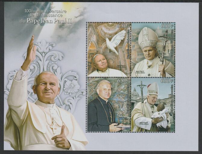 Gabon 2020 Pope John Paul II perf sheet containing four values unmounted mint, stamps on personalities, stamps on popes, stamps on john paul, stamps on 