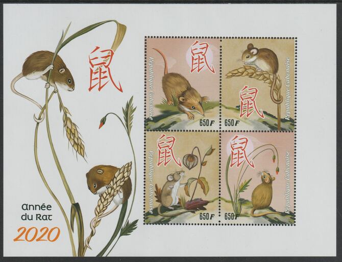 Gabon 2019 Lunar New Year - Year of the Rat perf sheet containing four values unmounted mint, stamps on lunar new year, stamps on rats, stamps on rodents