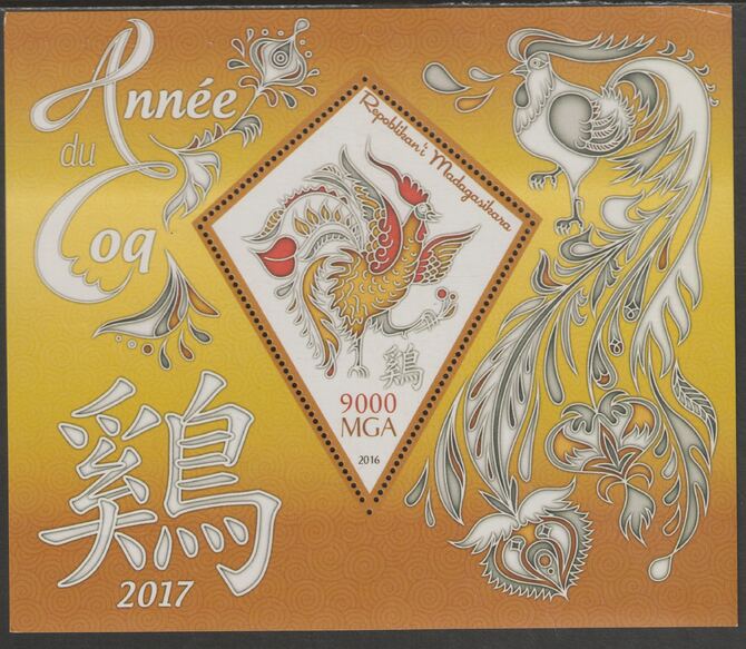 Madagascar 2016 Lunar New Year - Year of the Rooster perf deluxe sheet containing one diamond shaped value unmounted mint, stamps on shaped, stamps on lunar new year, stamps on rooster