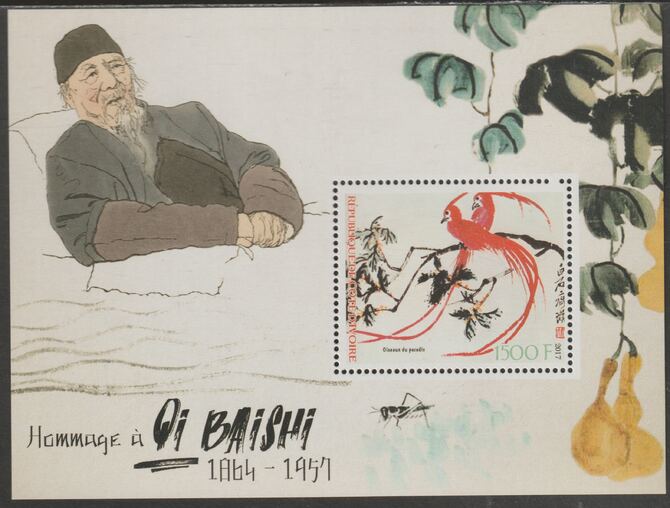 Ivory Coast 2017 Qi Baishi #2 perf sheet containing one value unmounted mint, stamps on qi baishi, stamps on arts