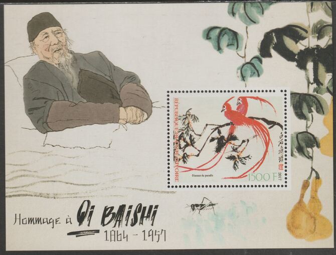 Ivory Coast 2017 Qi Baishi #2 perf sheet containing one value unmounted mint, stamps on qi baishi, stamps on arts