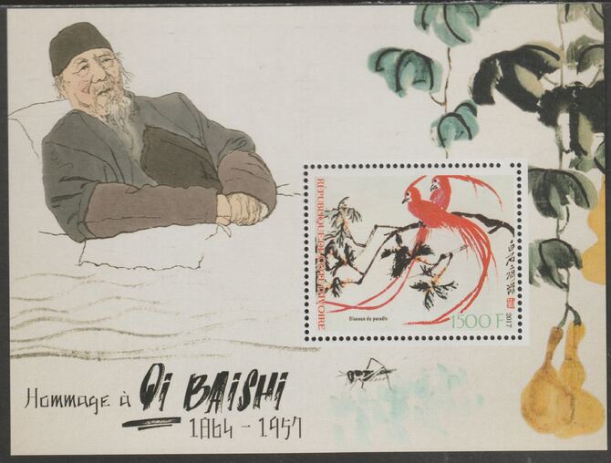 Ivory Coast 2017 Qi Baishi #2 perf sheet containing one value unmounted mint, stamps on , stamps on  stamps on qi baishi, stamps on  stamps on arts