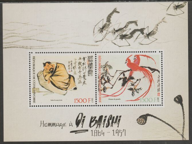 Ivory Coast 2017 Qi Baishi perf sheet containing two values unmounted mint, stamps on qi baishi, stamps on arts