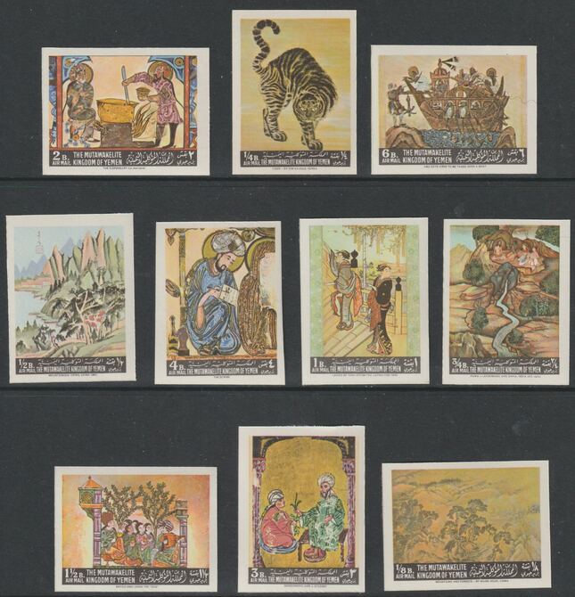 Yemen - Royalist 1967 Asian Paintings (Oriental) imperf set of 10 unmounted mint (Mi 355-64B) , stamps on arts