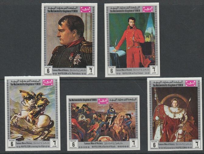 Yemen - Royalist 1969 Famous Men of History - Napoleon imperf set of 5 unmounted mint, Mi 854-58A, stamps on personalities, stamps on napoleon