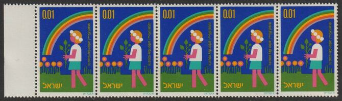 Israel 1975 Arbor Day 1a strip of 5 unmounted mint. SG 588, stamps on rainbows