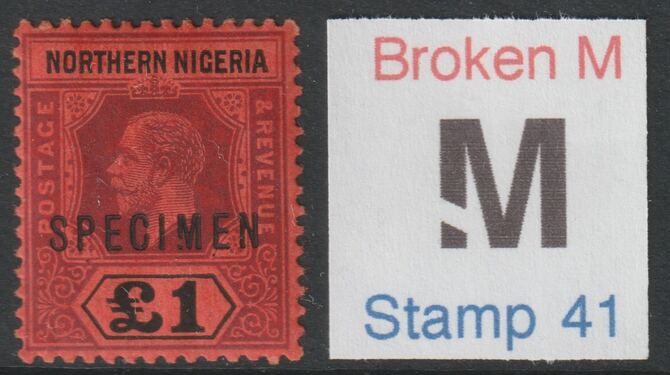 Northern Nigeria KG5 Â£1 optd SPECIMEN with BROKEN M variety mint - Only 7 can exist , stamps on 