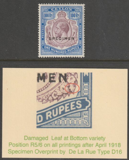 CEYLON 1921 KG5 100r overprinted SPECIMEN fine with gum showing the DAMAGED LEAF AT RIGHT variety of which only 7 can exist SG 360fs, stamps on 
