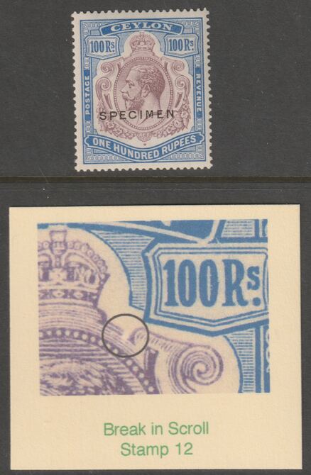 CEYLON  1927 KG5 100r overprinted SPECIMEN fine mint with gum showing Break in Scroll variety of which only 7 can exist - a great rarity SG 360as, stamps on 