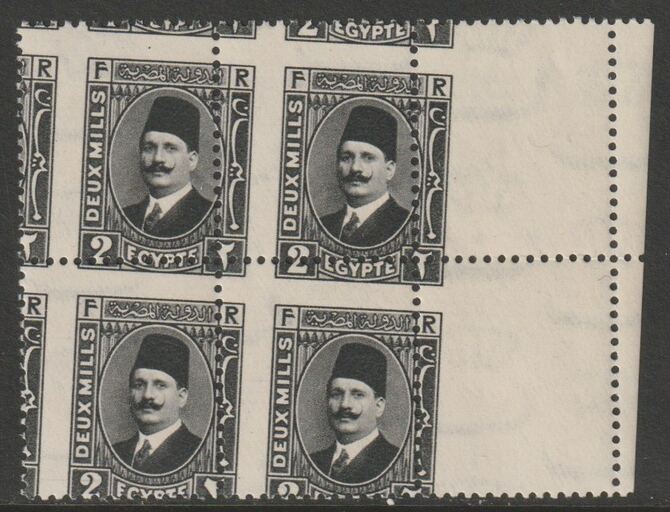 Egypt 1927-37 King Fuad 2m black marginal block of 6 with misplaced perforations (showing portions of 9 stamps). Specially produced at the request of the King for the Roy..., stamps on xxx