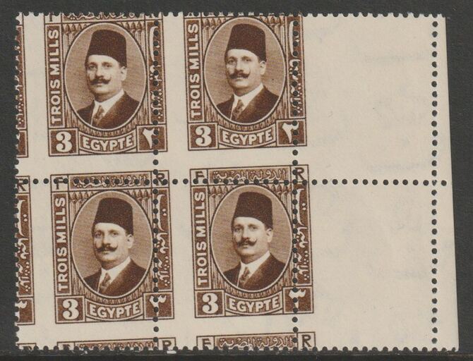 Egypt 1927-37 King Fuad 3m deep brown marginal block of 6 with misplaced perforations (showing portions of 9 stamps). Specially produced at the request of the King for th..., stamps on 