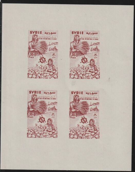 Syria 1957 Fourth Damascas Fair 30p red-brown imperf proof sheet containinng a block of 4 in issued colour, unmounted mint believed to be a reprint as SG 624, stamps on harvesting