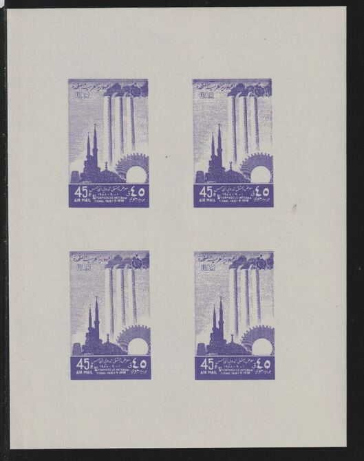 Syria 1958 Fifth Damascas Fair 45p violet imperf proof sheet containinng a block of 4 in issued colour, unmounted mint believed to be a reprint as SG 661, stamps on , stamps on  stamps on mosque