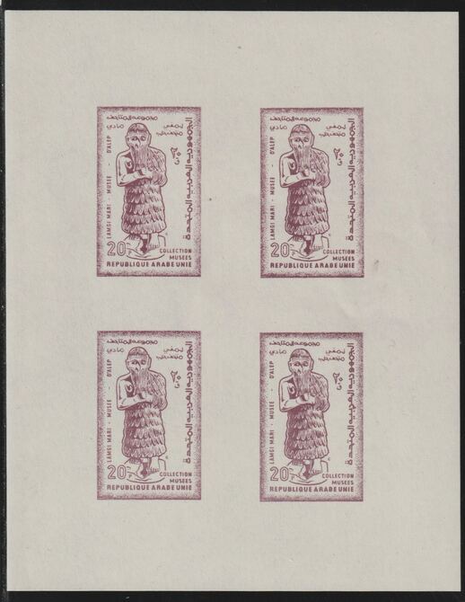 Syria 1958 Ancient Syrian Art 20p imperf proof sheet containinng a block of 4 in issued colour, unmounted mint believed to be a reprint as SG 664, stamps on arts, stamps on 