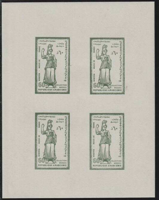 Syria 1958 Ancient Syrian Art 60p imperf proof sheet containinng a block of 4 in issued colour, unmounted mint believed to be a reprint as SG 667, stamps on arts, stamps on 