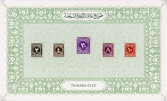 Egypt 1927-56 Postage Due the 5 values available in 1934,mounted on page from special booklet presented to Delegates at the 10th UPU Congress in 1934, stamps on xxx