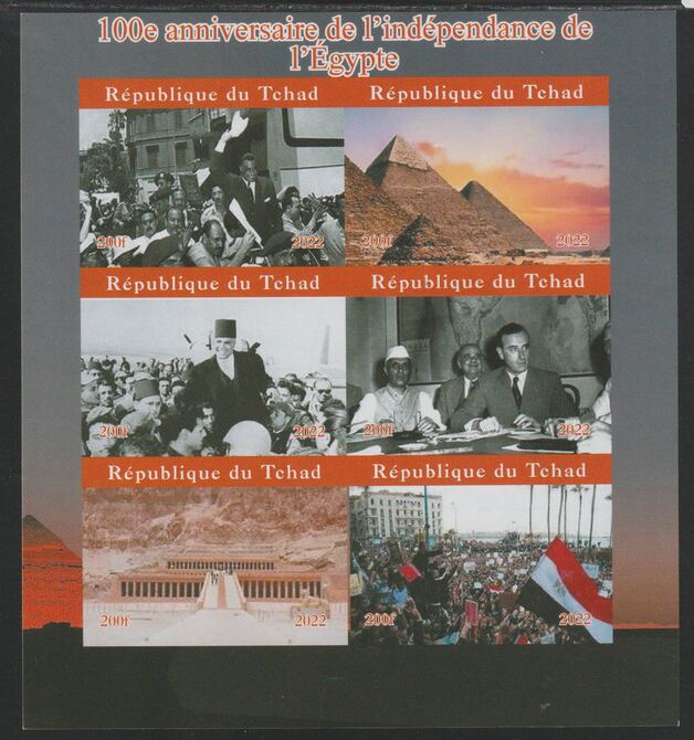 Chad 2022 Centenary of Egyptian Independence imperf sheetlet containing  set of 6 values unmounted mint, privately produced offered purely on its thematic appeal, stamps on , stamps on  stamps on constitutions, stamps on  stamps on pyramids