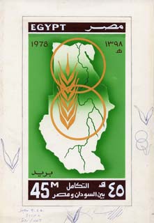 Egypt 1978 UN Conference on Technical Co-operation - original hand-painted artwork for unissued 45m value showing Conference symbol and Map of Egypt on card 130 x 235 m/m, stamps on 