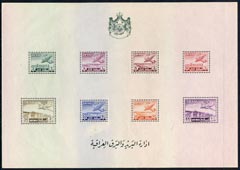 Iraq 1949 Air perf m/sheet some gum wrinkles but unmounted mint, SG MS 338