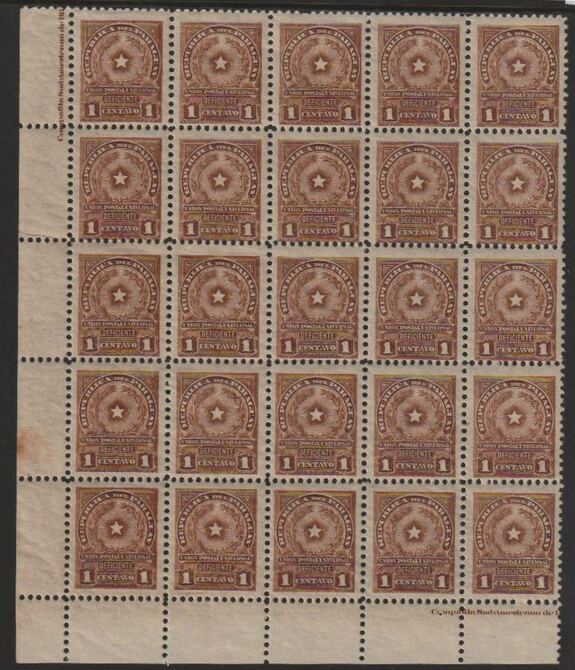 Paraguay 1915 Postage Due 1c impressive block of 25 unmounted mint SG D237, stamps on postage due, stamps on 