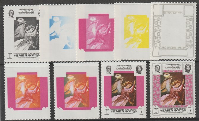Yemen - Royalist 1969 5th Anniversary of Imam's Meeting with Pope Paul VI (2nd issue - Paintings of Life of Christ) 1B value - the set of 9 perforated progressive proofs comprising the 5 individual colours, 2, 3 4 and all 5-colour composites, unmounted mint  asMi 678A, stamps on , stamps on  stamps on pope, stamps on  stamps on religion, stamps on  stamps on islam, stamps on  stamps on arts