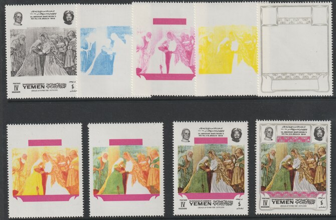 Yemen - Royalist 1969 5th Anniversary of Imams Meeting with Pope Paul VI (2nd issue - Paintings of Life of Christ) 4B value - the set of 9 perforated progressive proofs c..., stamps on pope, stamps on religion, stamps on islam, stamps on arts
