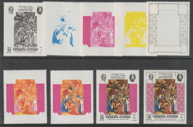 Yemen - Royalist 1969 5th Anniversary of Imams Meeting with Pope Paul VI (2nd issue - Paintings of Life of Christ) 8B value - the set of 9 perforated progressive proofs c..., stamps on pope, stamps on religion, stamps on islam, stamps on arts