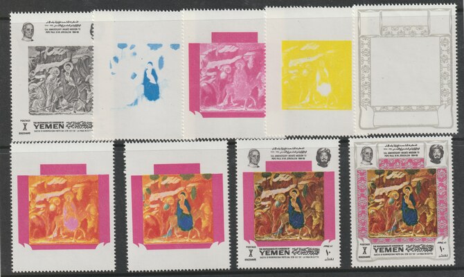 Yemen - Royalist 1969 5th Anniversary of Imams Meeting with Pope Paul VI (2nd issue - Paintings of Life of Christ) 9B value - the set of 9 perforated progressive proofs c..., stamps on pope, stamps on religion, stamps on islam, stamps on arts