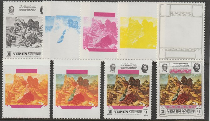 Yemen - Royalist 1969 5th Anniversary of Imams Meeting with Pope Paul VI (2nd issue - Paintings of Life of Christ) 11B value - the set of 9 perforated progressive proofs ..., stamps on pope, stamps on religion, stamps on islam, stamps on arts