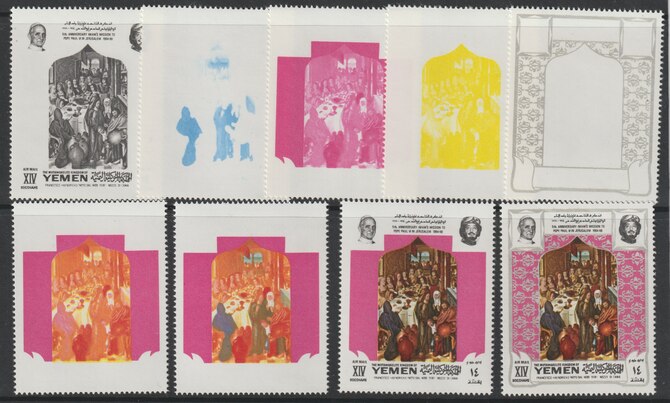 Yemen - Royalist 1969 5th Anniversary of Imam's Meeting with Pope Paul VI (2nd issue - Paintings of Life of Christ) 14B value - the set of 9 perforated progressive proofs comprising the 5 individual colours, 2, 3 4 and all 5-colour composites, unmounted mint  as Mi 691A, stamps on , stamps on  stamps on pope, stamps on  stamps on religion, stamps on  stamps on islam, stamps on  stamps on arts