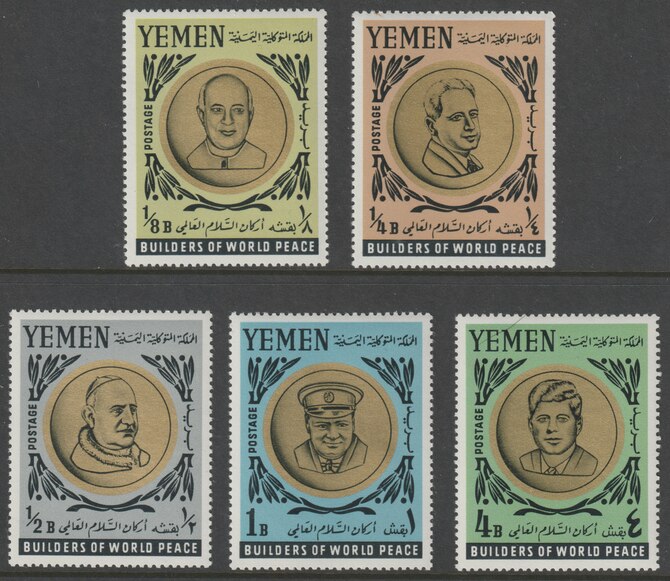 Yemen - Royalist 1966 Builders of World Peace #2 set of 5 unmounted mint (Mi 211-215A) , stamps on , stamps on  stamps on personalities, stamps on  stamps on , stamps on  stamps on peace, stamps on  stamps on , stamps on  stamps on pope, stamps on  stamps on united-nations, stamps on  stamps on nobel, stamps on  stamps on churchill, stamps on  stamps on kennedy, stamps on  stamps on 