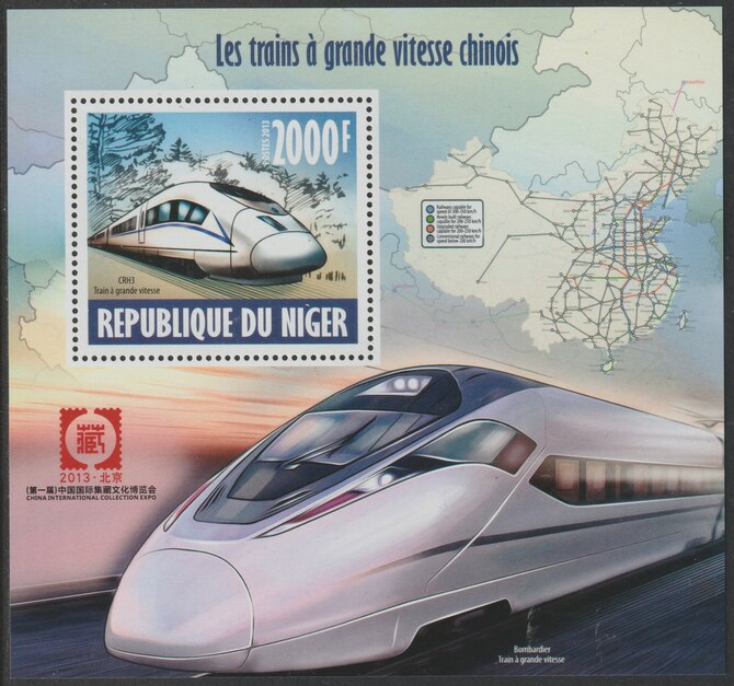 Niger Republic 2013 High Speed Trains of China perf souvenir sheet containing one value unmounted mint, stamps on railways