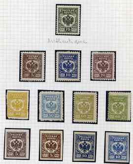 Russia - North West Russia 1919 Western Army unissued seln of perf & imperf FORGERIES (2 types) 32 plus genuine, stamps on 