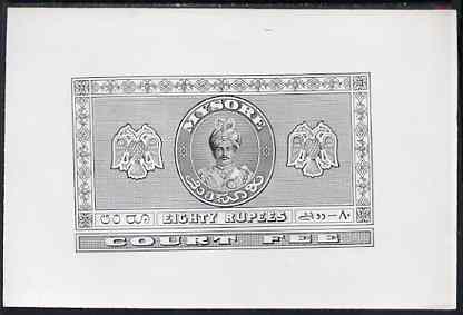 Indian States - Mysore 1928 (?) Court Fee die proof of 80r in black on glazed ungummed paper 7.5 x 5 , stamps on , stamps on  stamps on indian states - mysore 1928 (?) court fee die proof of 80r in black on glazed ungummed paper 7.5 x 5 